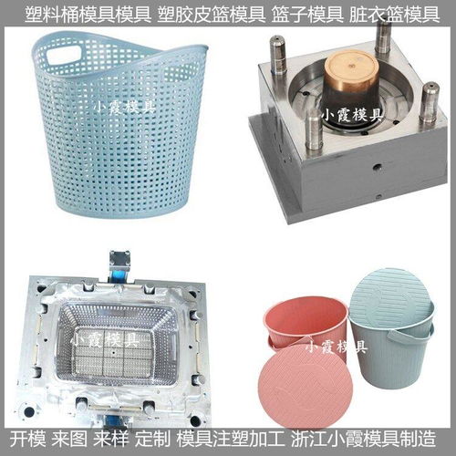 臺州塑膠日用品模具產業探析 從大型模具到注塑收納籃模具的制造優勢